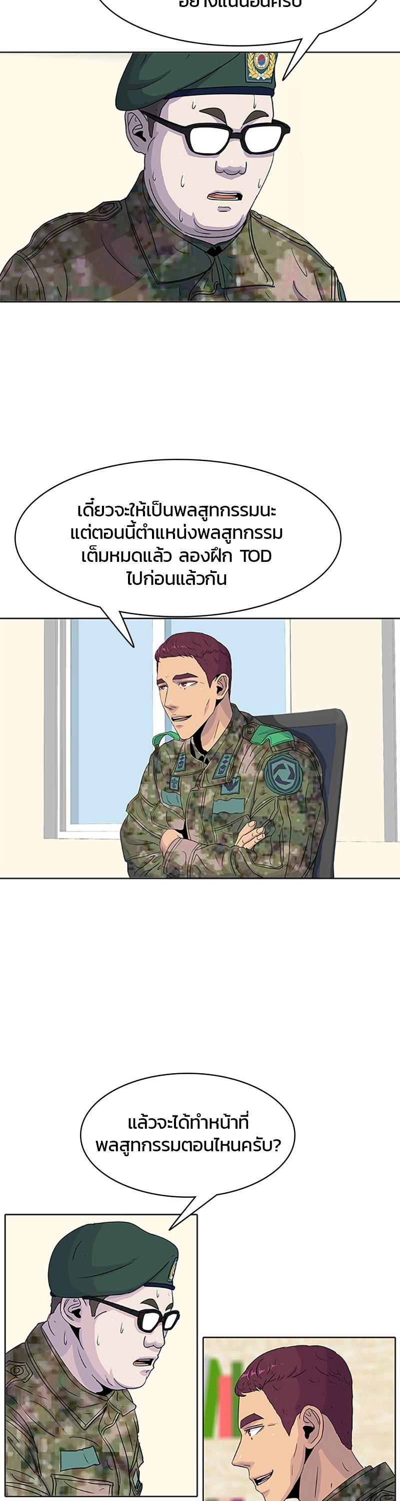 Manga-lc-com อ่านมังงะ อ่านการ์ตูน ออนไลน์ ฟรี Kitchen Soldier บันทึกครัวค่ายทหาร ตอนที่ 1 2 3 4 5 6 7 8 9 10 11 12 13 14 ฟรี ไม่มีโฆษณา Manga-lc - อ่าน มังงะ อ่าน การ์ตูน ออนไลน์ อ่านมังงะ ฟรี