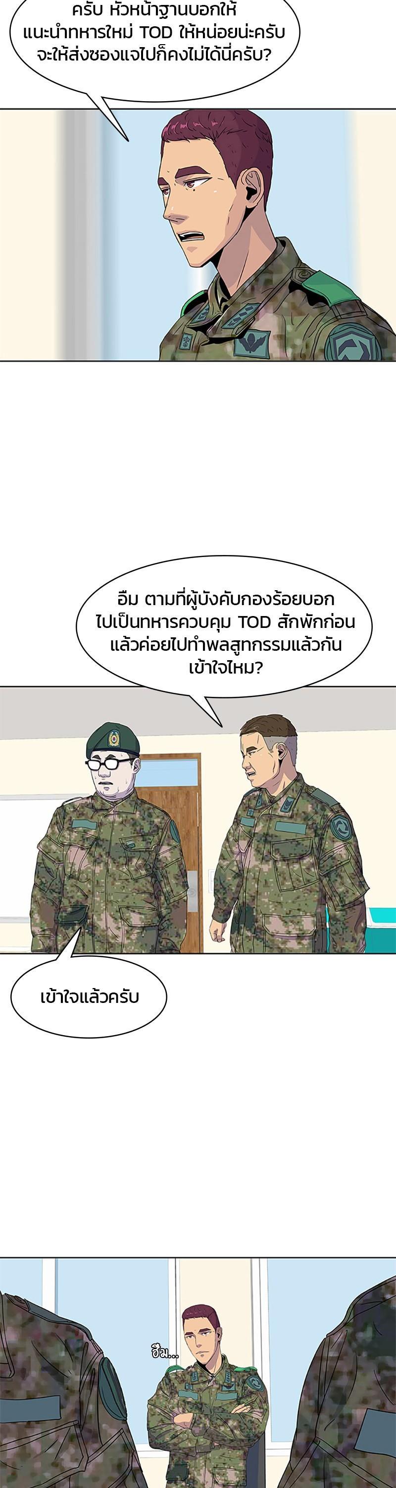 Manga-lc-com อ่านมังงะ อ่านการ์ตูน ออนไลน์ ฟรี Kitchen Soldier บันทึกครัวค่ายทหาร ตอนที่ 1 2 3 4 5 6 7 8 9 10 11 12 13 14 ฟรี ไม่มีโฆษณา Manga-lc - อ่าน มังงะ อ่าน การ์ตูน ออนไลน์ อ่านมังงะ ฟรี