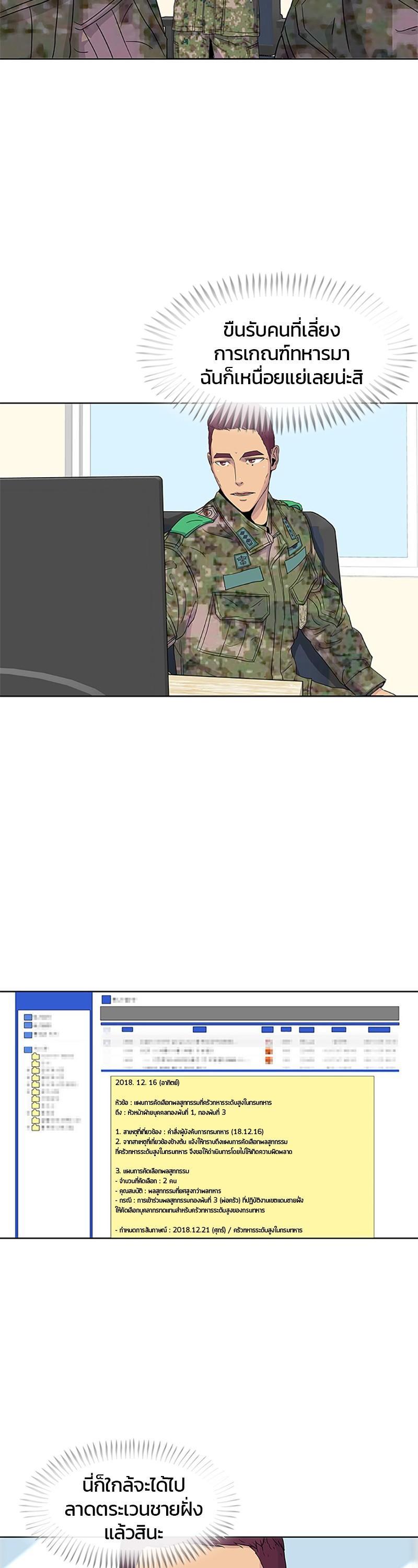 Manga-lc-com อ่านมังงะ อ่านการ์ตูน ออนไลน์ ฟรี Kitchen Soldier บันทึกครัวค่ายทหาร ตอนที่ 1 2 3 4 5 6 7 8 9 10 11 12 13 14 ฟรี ไม่มีโฆษณา Manga-lc - อ่าน มังงะ อ่าน การ์ตูน ออนไลน์ อ่านมังงะ ฟรี