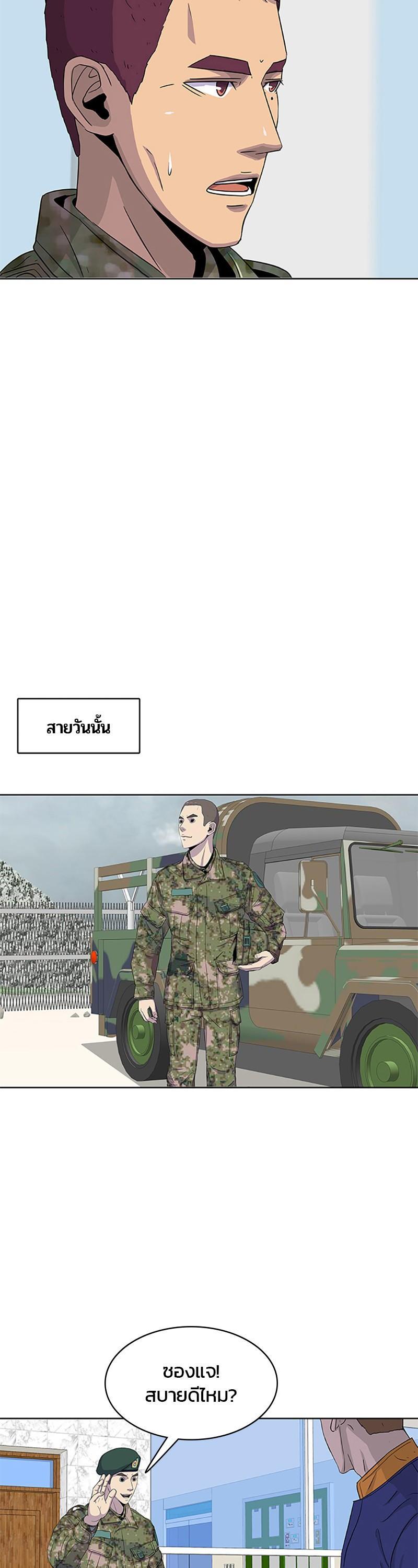 Manga-lc-com อ่านมังงะ อ่านการ์ตูน ออนไลน์ ฟรี Kitchen Soldier บันทึกครัวค่ายทหาร ตอนที่ 1 2 3 4 5 6 7 8 9 10 11 12 13 14 ฟรี ไม่มีโฆษณา Manga-lc - อ่าน มังงะ อ่าน การ์ตูน ออนไลน์ อ่านมังงะ ฟรี