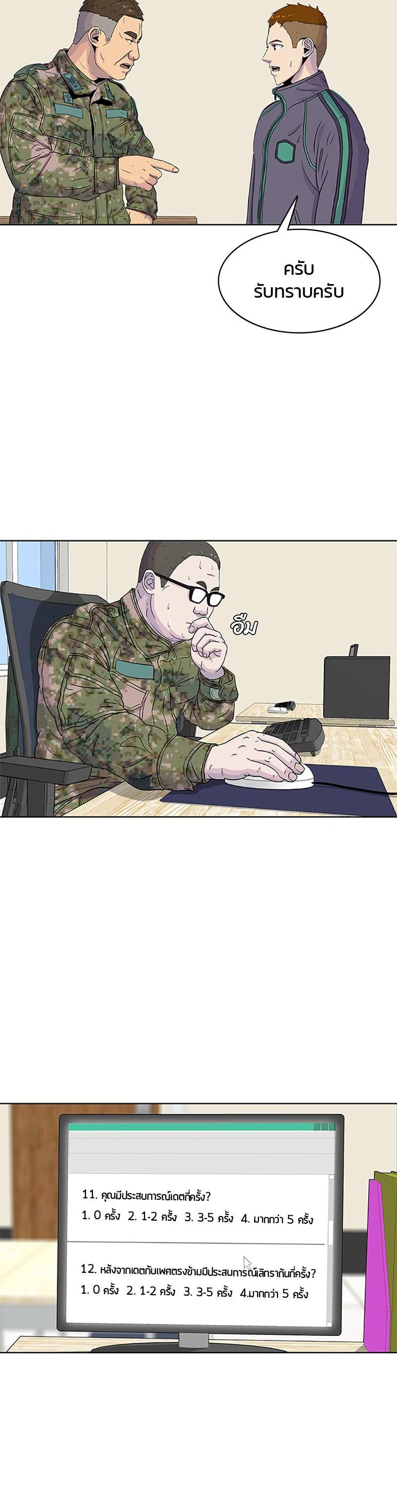 Manga-lc-com อ่านมังงะ อ่านการ์ตูน ออนไลน์ ฟรี Kitchen Soldier บันทึกครัวค่ายทหาร ตอนที่ 1 2 3 4 5 6 7 8 9 10 11 12 13 14 ฟรี ไม่มีโฆษณา Manga-lc - อ่าน มังงะ อ่าน การ์ตูน ออนไลน์ อ่านมังงะ ฟรี