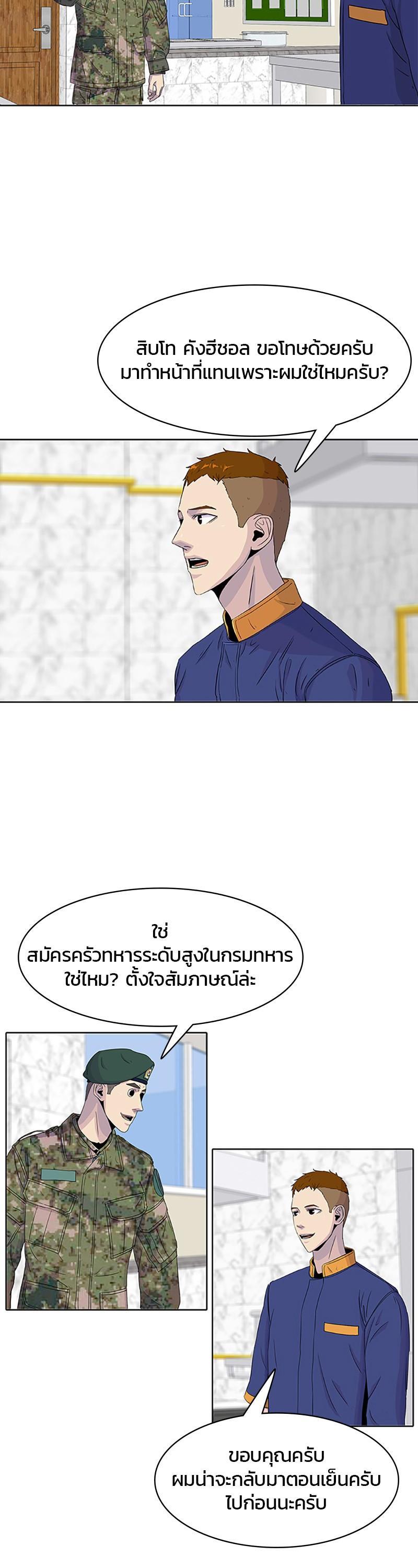 Manga-lc-com อ่านมังงะ อ่านการ์ตูน ออนไลน์ ฟรี Kitchen Soldier บันทึกครัวค่ายทหาร ตอนที่ 1 2 3 4 5 6 7 8 9 10 11 12 13 14 ฟรี ไม่มีโฆษณา Manga-lc - อ่าน มังงะ อ่าน การ์ตูน ออนไลน์ อ่านมังงะ ฟรี