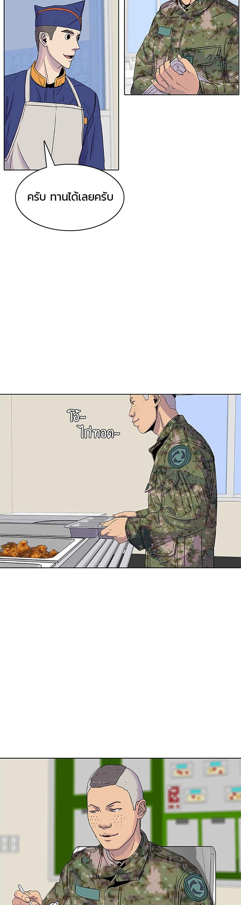 Manga-lc-com อ่านมังงะ อ่านการ์ตูน ออนไลน์ ฟรี Kitchen Soldier บันทึกครัวค่ายทหาร ตอนที่ 1 2 3 4 5 6 7 8 9 10 11 12 13 14 ฟรี ไม่มีโฆษณา Manga-lc - อ่าน มังงะ อ่าน การ์ตูน ออนไลน์ อ่านมังงะ ฟรี