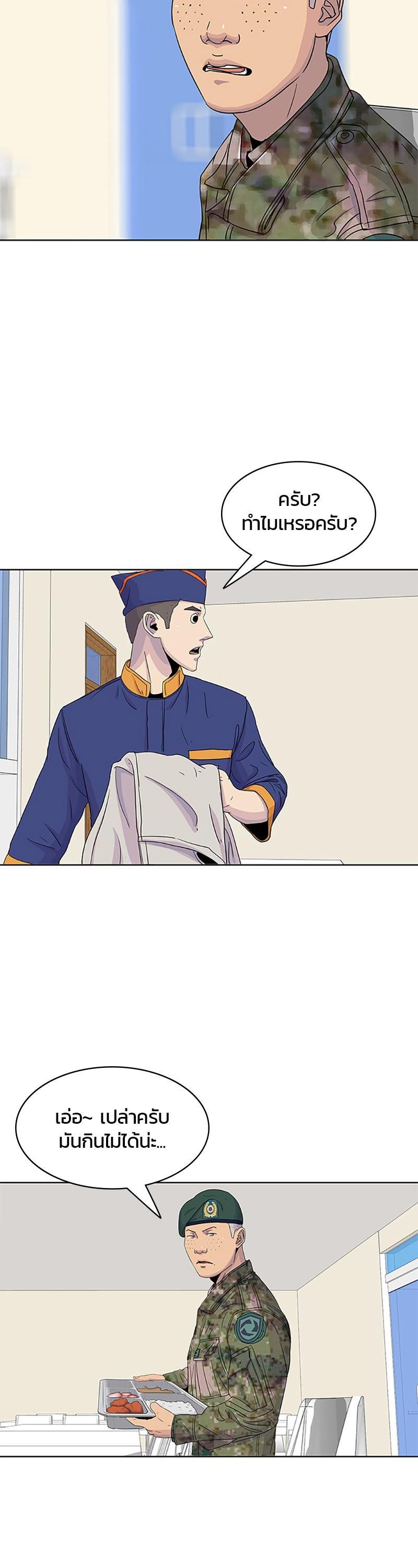 Manga-lc-com อ่านมังงะ อ่านการ์ตูน ออนไลน์ ฟรี Kitchen Soldier บันทึกครัวค่ายทหาร ตอนที่ 1 2 3 4 5 6 7 8 9 10 11 12 13 14 ฟรี ไม่มีโฆษณา Manga-lc - อ่าน มังงะ อ่าน การ์ตูน ออนไลน์ อ่านมังงะ ฟรี