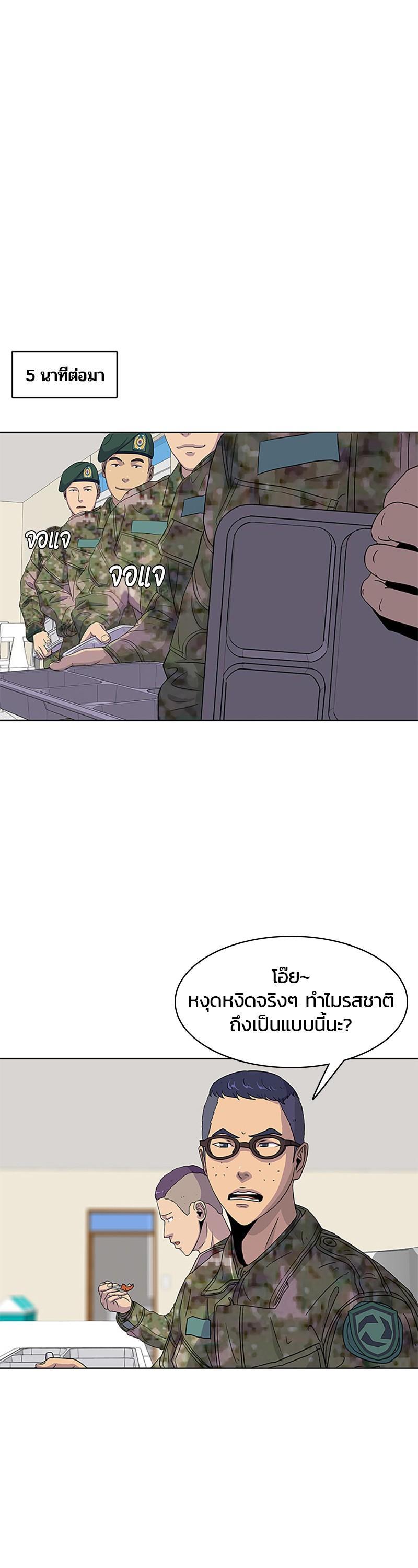 Manga-lc-com อ่านมังงะ อ่านการ์ตูน ออนไลน์ ฟรี Kitchen Soldier บันทึกครัวค่ายทหาร ตอนที่ 1 2 3 4 5 6 7 8 9 10 11 12 13 14 ฟรี ไม่มีโฆษณา Manga-lc - อ่าน มังงะ อ่าน การ์ตูน ออนไลน์ อ่านมังงะ ฟรี