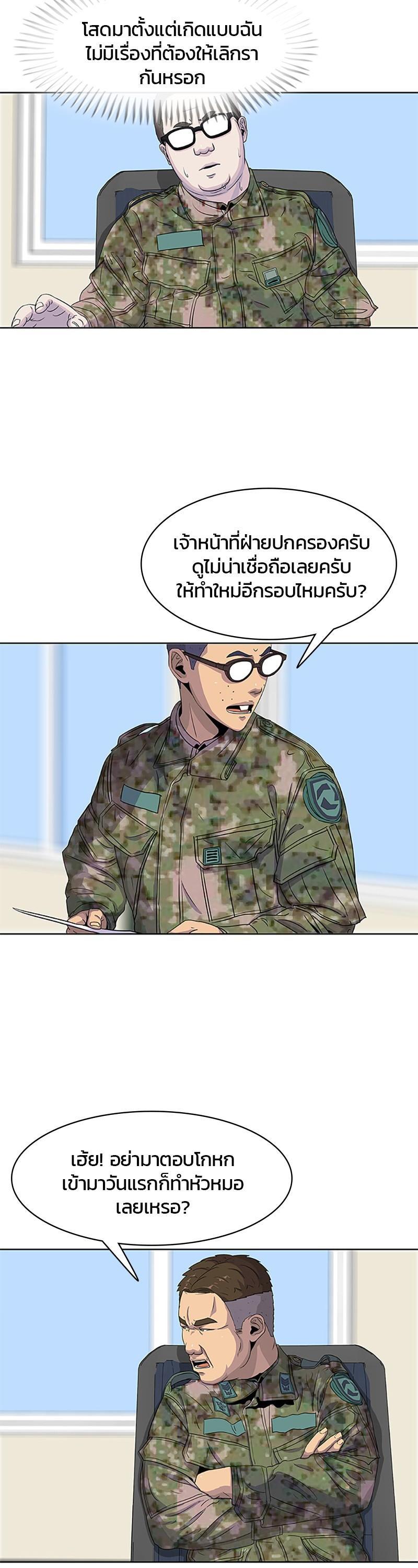 Manga-lc-com อ่านมังงะ อ่านการ์ตูน ออนไลน์ ฟรี Kitchen Soldier บันทึกครัวค่ายทหาร ตอนที่ 1 2 3 4 5 6 7 8 9 10 11 12 13 14 ฟรี ไม่มีโฆษณา Manga-lc - อ่าน มังงะ อ่าน การ์ตูน ออนไลน์ อ่านมังงะ ฟรี