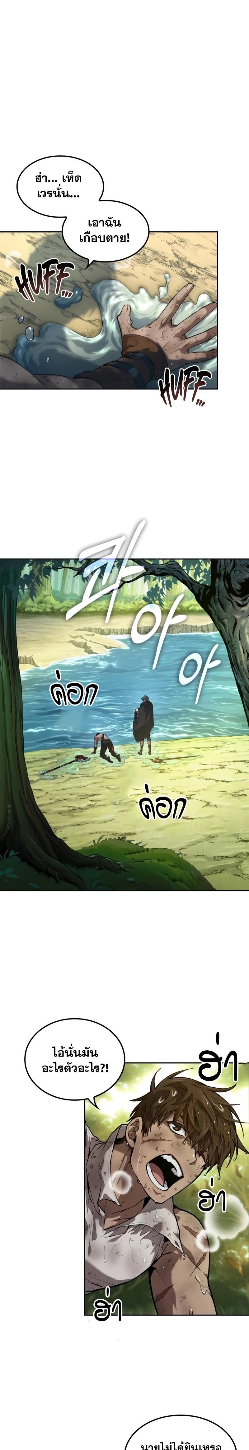 Manga-lc-com อ่านมังงะ อ่านการ์ตูน ออนไลน์ ฟรี The Last Adventurer ตอนที่ 1 2 3 4 5 6 7 8 9 10 11 12 13 14 ฟรี ไม่มีโฆษณา Manga-lc - อ่าน มังงะ อ่าน การ์ตูน ออนไลน์ อ่านมังงะ ฟรี