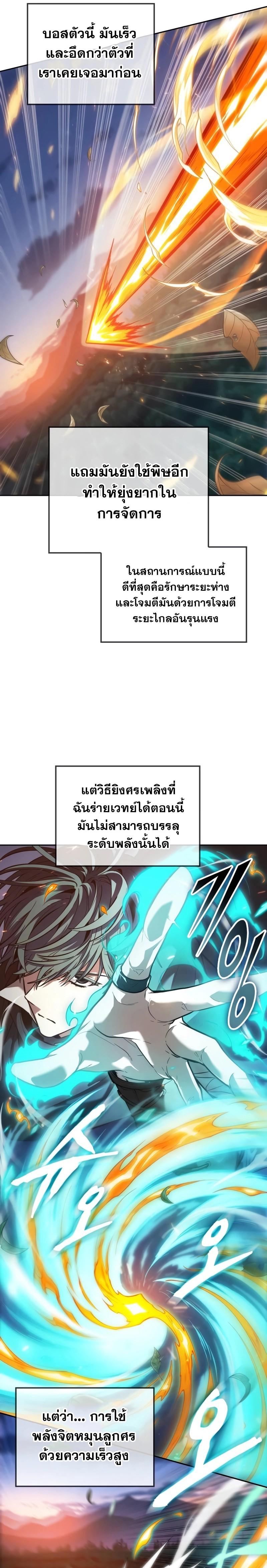 Manga-lc-com อ่านมังงะ อ่านการ์ตูน ออนไลน์ ฟรี The Last Adventurer ตอนที่ 1 2 3 4 5 6 7 8 9 10 11 12 13 14 ฟรี ไม่มีโฆษณา Manga-lc - อ่าน มังงะ อ่าน การ์ตูน ออนไลน์ อ่านมังงะ ฟรี