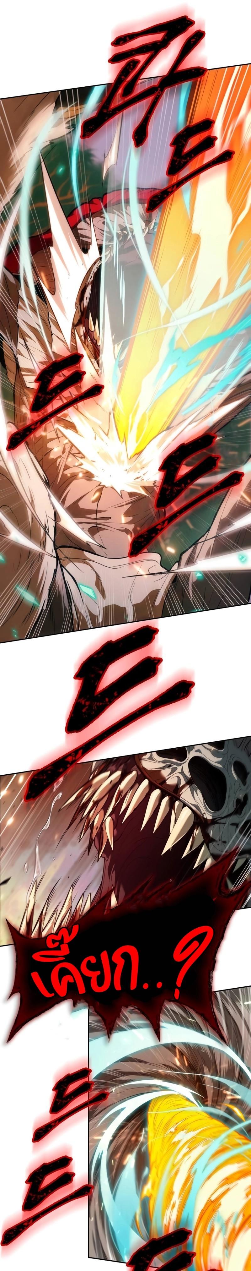 Manga-lc-com อ่านมังงะ อ่านการ์ตูน ออนไลน์ ฟรี The Last Adventurer ตอนที่ 1 2 3 4 5 6 7 8 9 10 11 12 13 14 ฟรี ไม่มีโฆษณา Manga-lc - อ่าน มังงะ อ่าน การ์ตูน ออนไลน์ อ่านมังงะ ฟรี