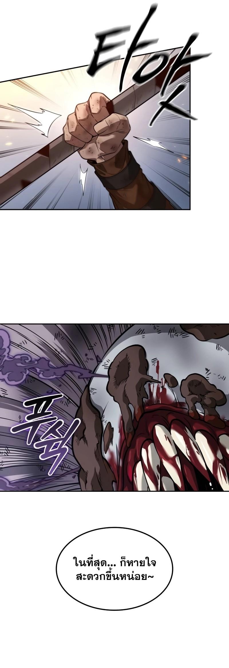Manga-lc-com อ่านมังงะ อ่านการ์ตูน ออนไลน์ ฟรี The Last Adventurer ตอนที่ 1 2 3 4 5 6 7 8 9 10 11 12 13 14 ฟรี ไม่มีโฆษณา Manga-lc - อ่าน มังงะ อ่าน การ์ตูน ออนไลน์ อ่านมังงะ ฟรี