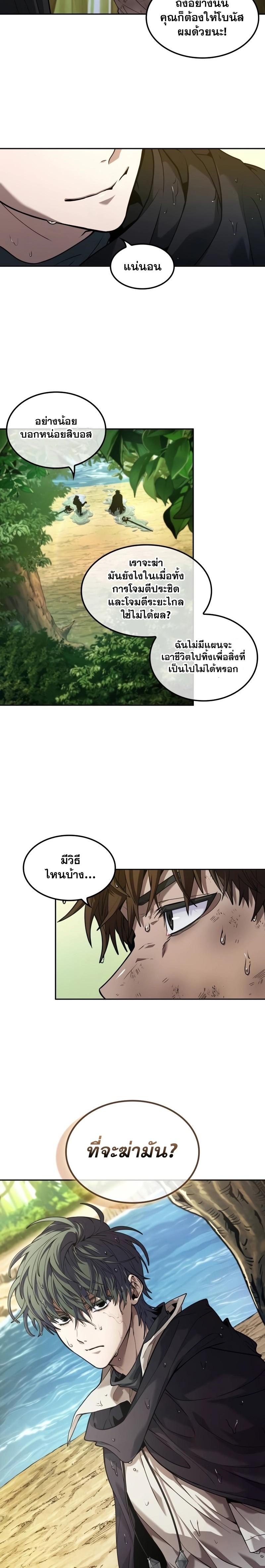 Manga-lc-com อ่านมังงะ อ่านการ์ตูน ออนไลน์ ฟรี The Last Adventurer ตอนที่ 1 2 3 4 5 6 7 8 9 10 11 12 13 14 ฟรี ไม่มีโฆษณา Manga-lc - อ่าน มังงะ อ่าน การ์ตูน ออนไลน์ อ่านมังงะ ฟรี