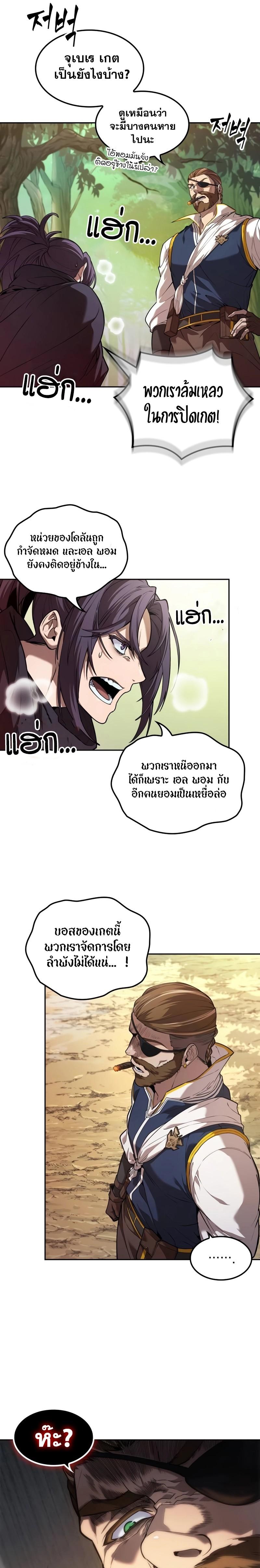 Manga-lc-com อ่านมังงะ อ่านการ์ตูน ออนไลน์ ฟรี The Last Adventurer ตอนที่ 1 2 3 4 5 6 7 8 9 10 11 12 13 14 ฟรี ไม่มีโฆษณา Manga-lc - อ่าน มังงะ อ่าน การ์ตูน ออนไลน์ อ่านมังงะ ฟรี