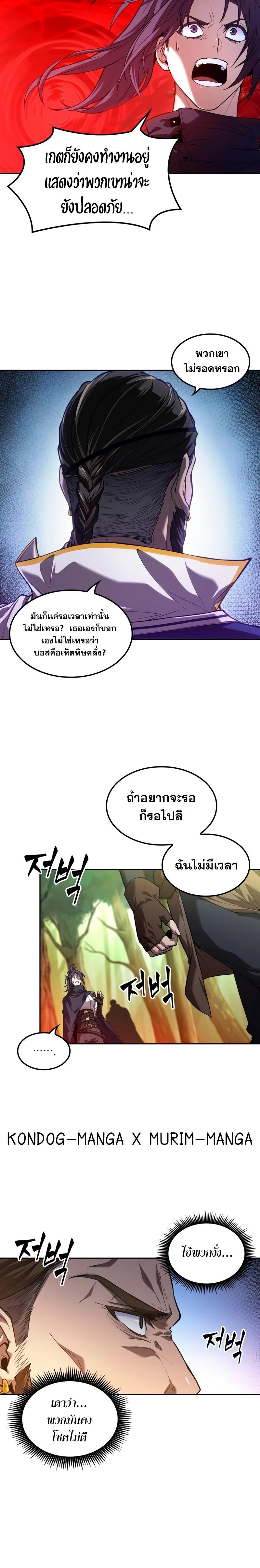 Manga-lc-com อ่านมังงะ อ่านการ์ตูน ออนไลน์ ฟรี The Last Adventurer ตอนที่ 1 2 3 4 5 6 7 8 9 10 11 12 13 14 ฟรี ไม่มีโฆษณา Manga-lc - อ่าน มังงะ อ่าน การ์ตูน ออนไลน์ อ่านมังงะ ฟรี