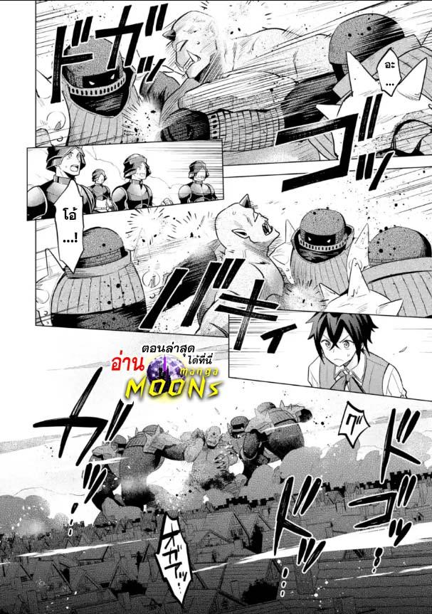 Manga-lc-com อ่านมังงะ อ่านการ์ตูน ออนไลน์ ฟรี Saibai Cheat de Saikyou Saien ~ E, Tada no Katei Saiendesukedo~ ตอนที่ 1 2 3 4 5 6 7 8 9 10 11 12 13 14 ฟรี ไม่มีโฆษณา Manga-lc - อ่าน มังงะ อ่าน การ์ตูน ออนไลน์ อ่านมังงะ ฟรี