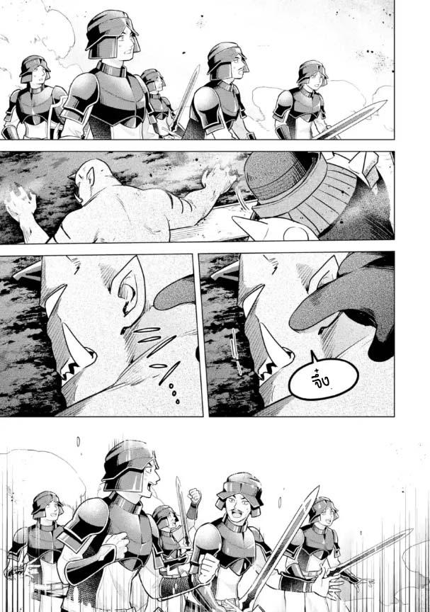 Manga-lc-com อ่านมังงะ อ่านการ์ตูน ออนไลน์ ฟรี Saibai Cheat de Saikyou Saien ~ E, Tada no Katei Saiendesukedo~ ตอนที่ 1 2 3 4 5 6 7 8 9 10 11 12 13 14 ฟรี ไม่มีโฆษณา Manga-lc - อ่าน มังงะ อ่าน การ์ตูน ออนไลน์ อ่านมังงะ ฟรี