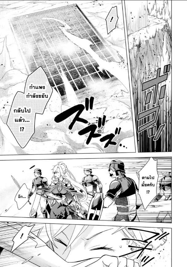 Manga-lc-com อ่านมังงะ อ่านการ์ตูน ออนไลน์ ฟรี Saibai Cheat de Saikyou Saien ~ E, Tada no Katei Saiendesukedo~ ตอนที่ 1 2 3 4 5 6 7 8 9 10 11 12 13 14 ฟรี ไม่มีโฆษณา Manga-lc - อ่าน มังงะ อ่าน การ์ตูน ออนไลน์ อ่านมังงะ ฟรี