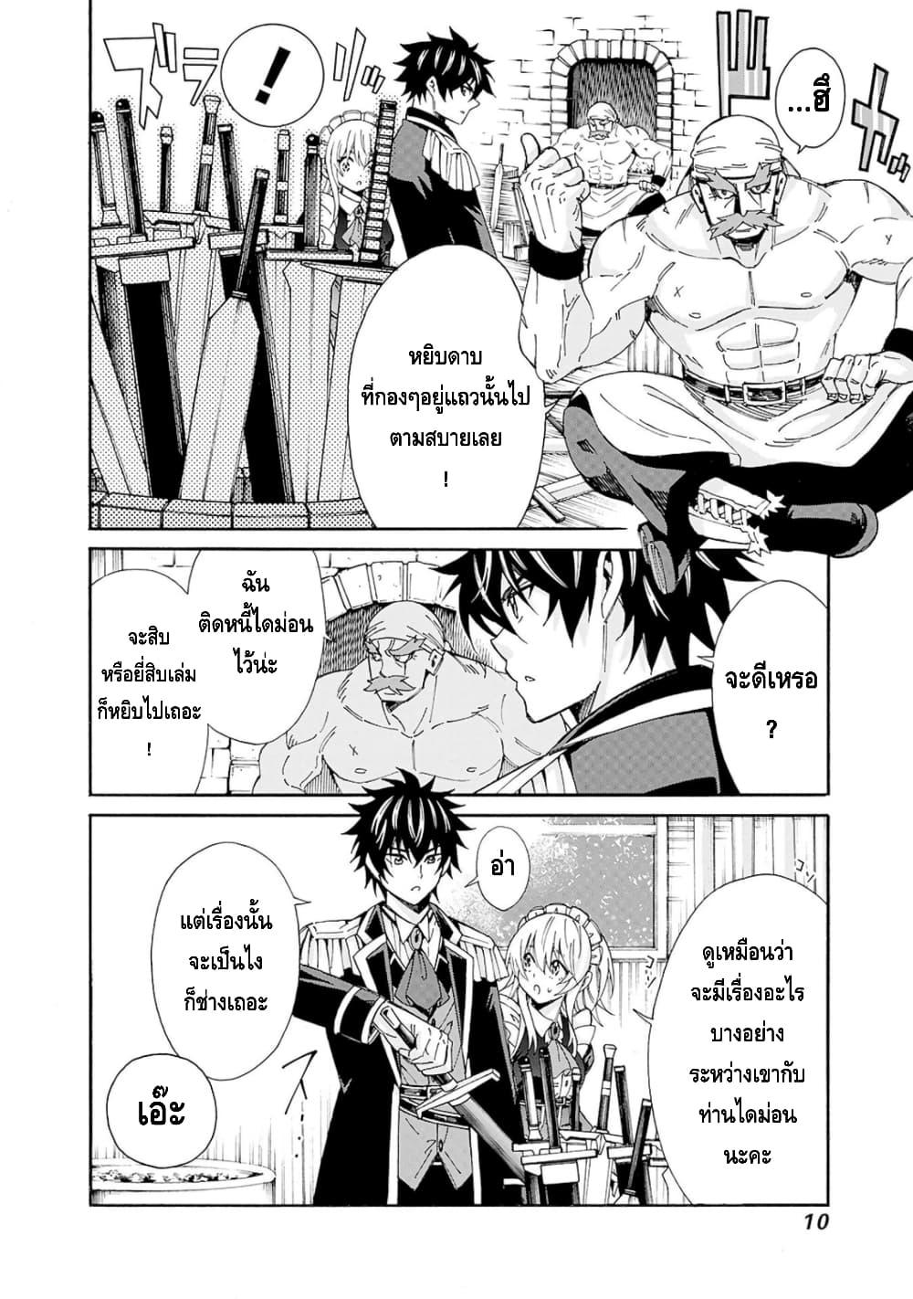 Manga-lc-com อ่านมังงะ อ่านการ์ตูน ออนไลน์ ฟรี Isekai Saikou no Kizoku, Harem wo Fuyasu Hodo Tsuyoku Naru ตอนที่ 1 2 3 4 5 6 7 8 9 10 11 12 13 14 ฟรี ไม่มีโฆษณา Manga-lc - อ่าน มังงะ อ่าน การ์ตูน ออนไลน์ อ่านมังงะ ฟรี