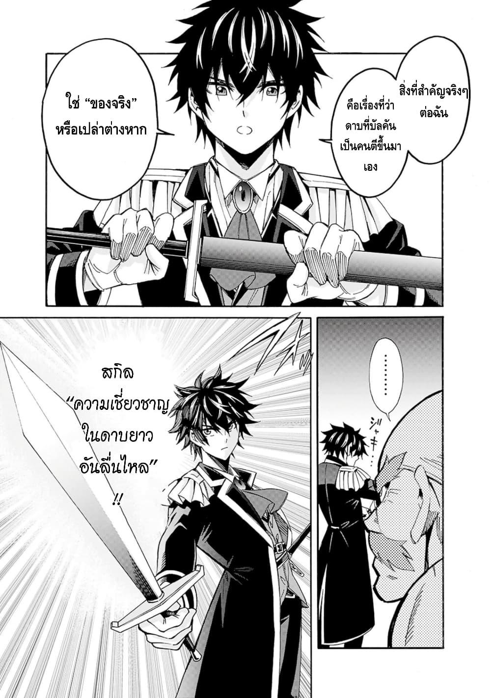 Manga-lc-com อ่านมังงะ อ่านการ์ตูน ออนไลน์ ฟรี Isekai Saikou no Kizoku, Harem wo Fuyasu Hodo Tsuyoku Naru ตอนที่ 1 2 3 4 5 6 7 8 9 10 11 12 13 14 ฟรี ไม่มีโฆษณา Manga-lc - อ่าน มังงะ อ่าน การ์ตูน ออนไลน์ อ่านมังงะ ฟรี