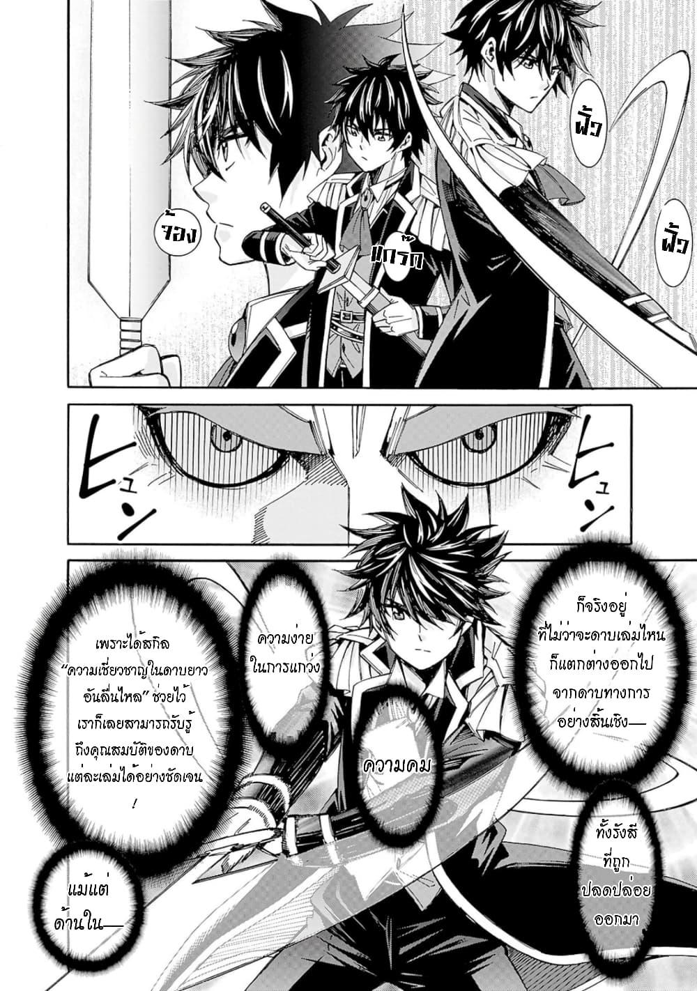 Manga-lc-com อ่านมังงะ อ่านการ์ตูน ออนไลน์ ฟรี Isekai Saikou no Kizoku, Harem wo Fuyasu Hodo Tsuyoku Naru ตอนที่ 1 2 3 4 5 6 7 8 9 10 11 12 13 14 ฟรี ไม่มีโฆษณา Manga-lc - อ่าน มังงะ อ่าน การ์ตูน ออนไลน์ อ่านมังงะ ฟรี