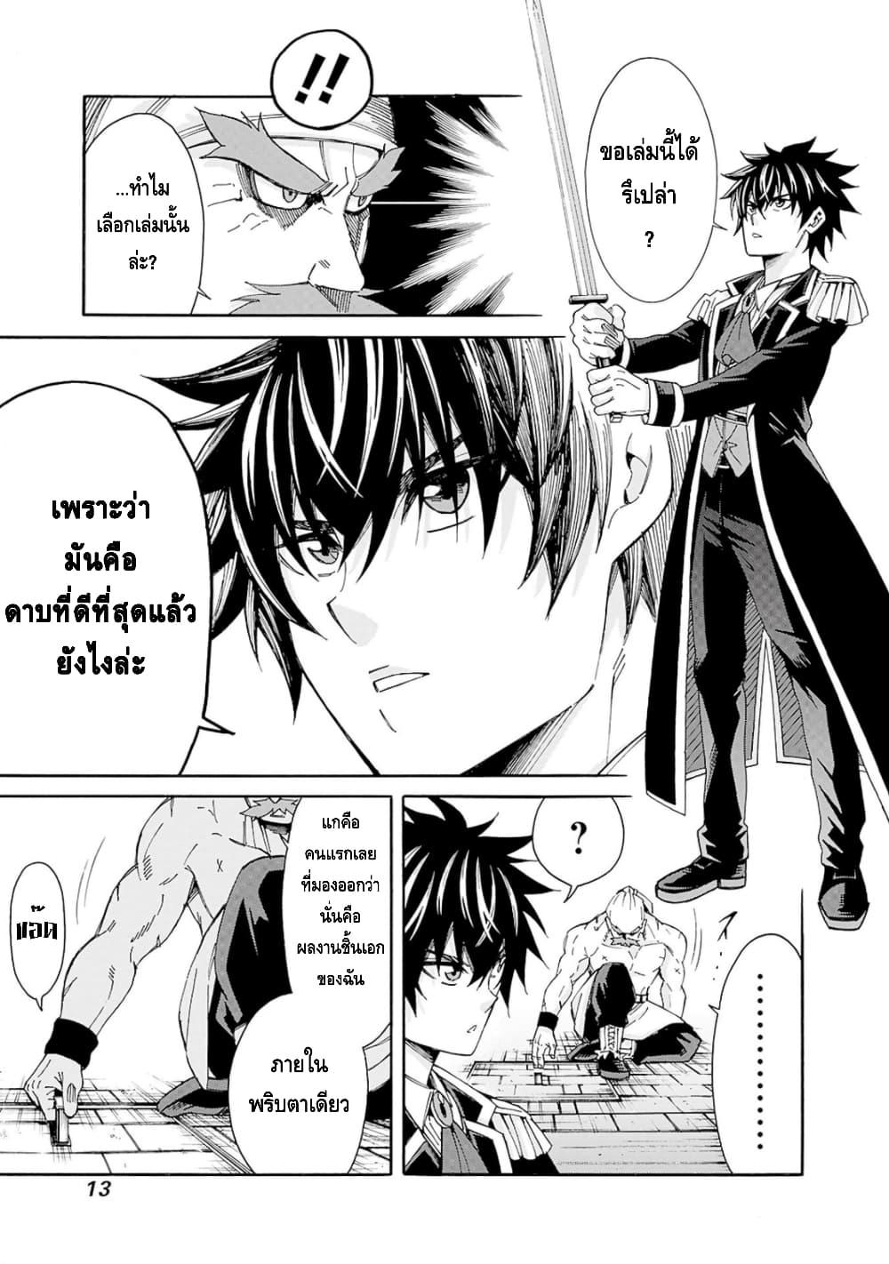 Manga-lc-com อ่านมังงะ อ่านการ์ตูน ออนไลน์ ฟรี Isekai Saikou no Kizoku, Harem wo Fuyasu Hodo Tsuyoku Naru ตอนที่ 1 2 3 4 5 6 7 8 9 10 11 12 13 14 ฟรี ไม่มีโฆษณา Manga-lc - อ่าน มังงะ อ่าน การ์ตูน ออนไลน์ อ่านมังงะ ฟรี