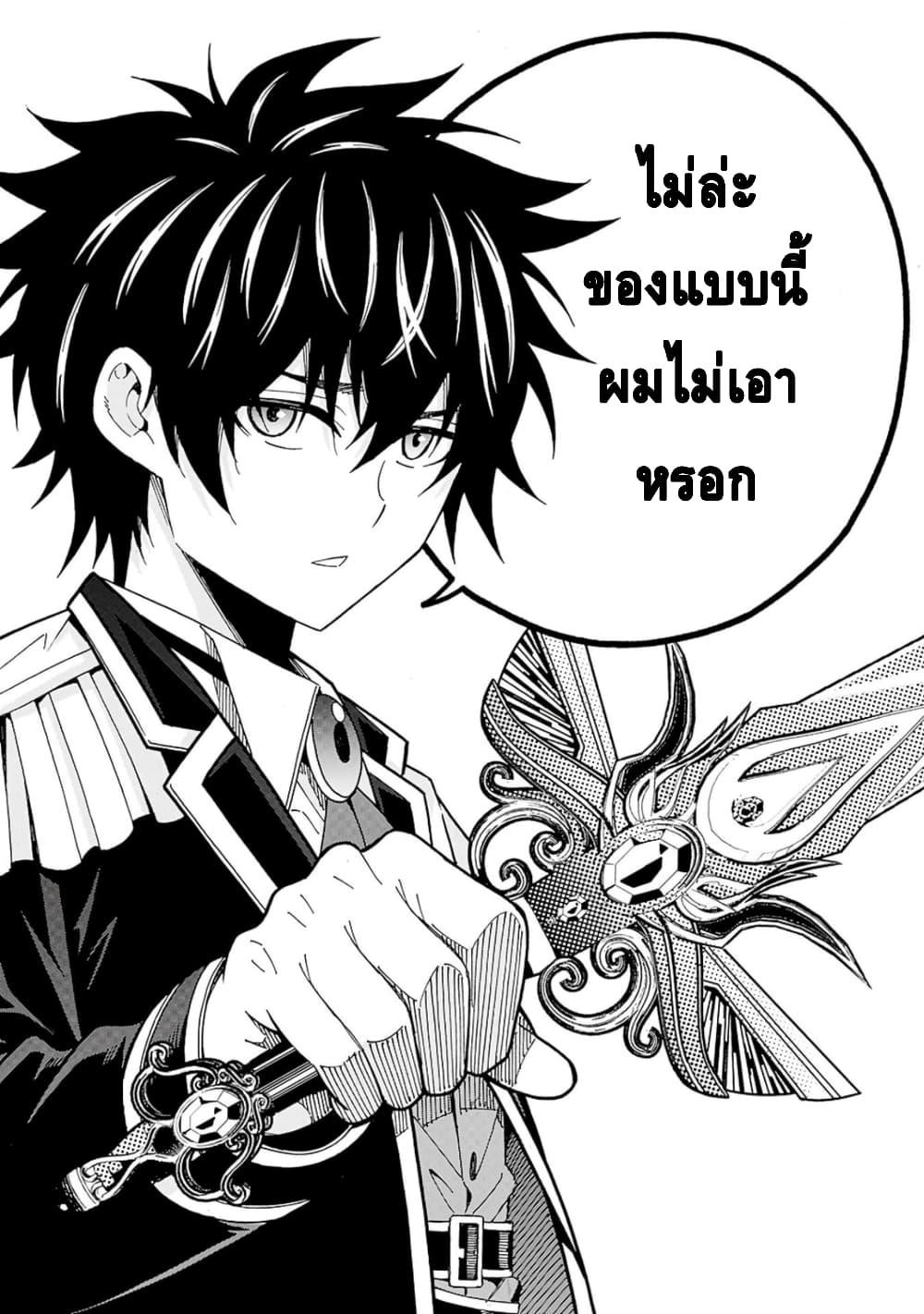 Manga-lc-com อ่านมังงะ อ่านการ์ตูน ออนไลน์ ฟรี Isekai Saikou no Kizoku, Harem wo Fuyasu Hodo Tsuyoku Naru ตอนที่ 1 2 3 4 5 6 7 8 9 10 11 12 13 14 ฟรี ไม่มีโฆษณา Manga-lc - อ่าน มังงะ อ่าน การ์ตูน ออนไลน์ อ่านมังงะ ฟรี