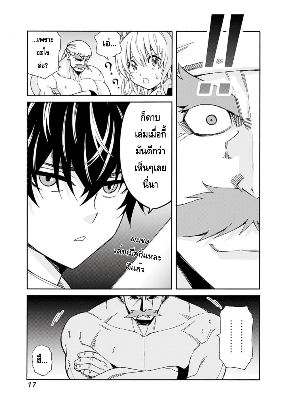 Manga-lc-com อ่านมังงะ อ่านการ์ตูน ออนไลน์ ฟรี Isekai Saikou no Kizoku, Harem wo Fuyasu Hodo Tsuyoku Naru ตอนที่ 1 2 3 4 5 6 7 8 9 10 11 12 13 14 ฟรี ไม่มีโฆษณา Manga-lc - อ่าน มังงะ อ่าน การ์ตูน ออนไลน์ อ่านมังงะ ฟรี