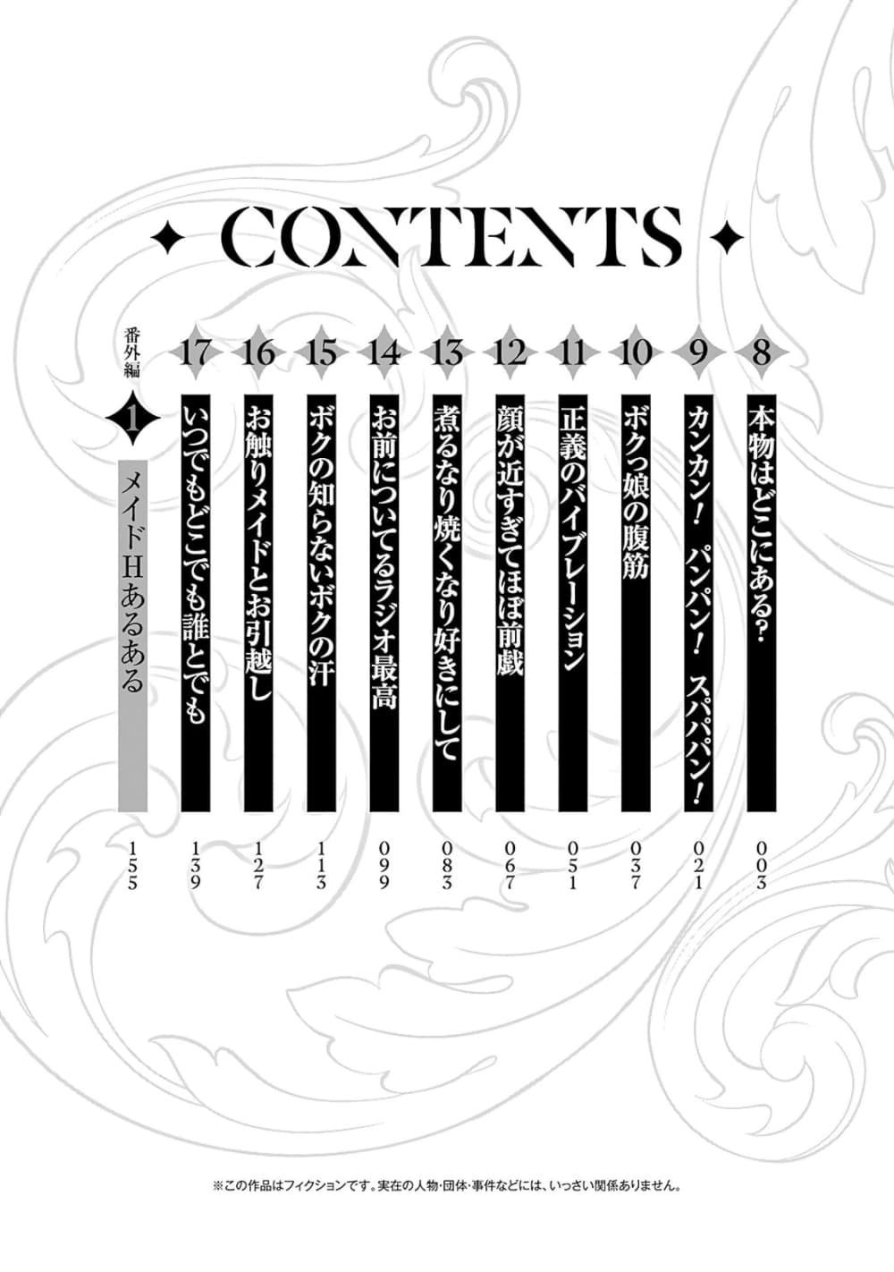 Manga-lc-com อ่านมังงะ อ่านการ์ตูน ออนไลน์ ฟรี Isekai Saikou no Kizoku, Harem wo Fuyasu Hodo Tsuyoku Naru ตอนที่ 1 2 3 4 5 6 7 8 9 10 11 12 13 14 ฟรี ไม่มีโฆษณา Manga-lc - อ่าน มังงะ อ่าน การ์ตูน ออนไลน์ อ่านมังงะ ฟรี