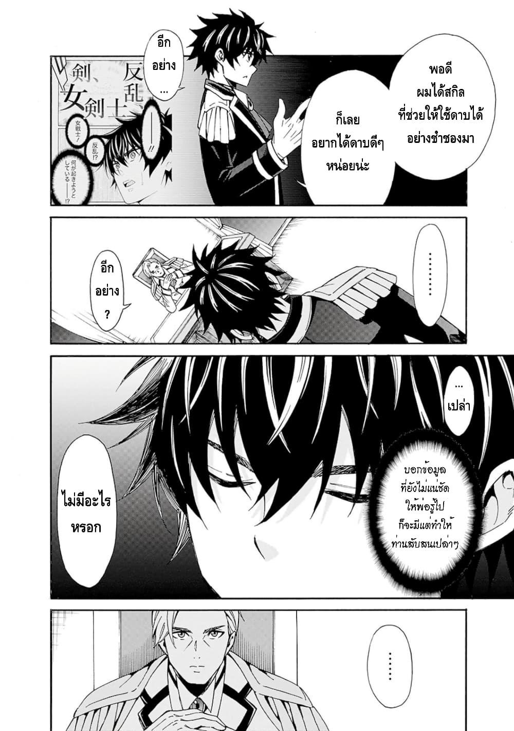 Manga-lc-com อ่านมังงะ อ่านการ์ตูน ออนไลน์ ฟรี Isekai Saikou no Kizoku, Harem wo Fuyasu Hodo Tsuyoku Naru ตอนที่ 1 2 3 4 5 6 7 8 9 10 11 12 13 14 ฟรี ไม่มีโฆษณา Manga-lc - อ่าน มังงะ อ่าน การ์ตูน ออนไลน์ อ่านมังงะ ฟรี