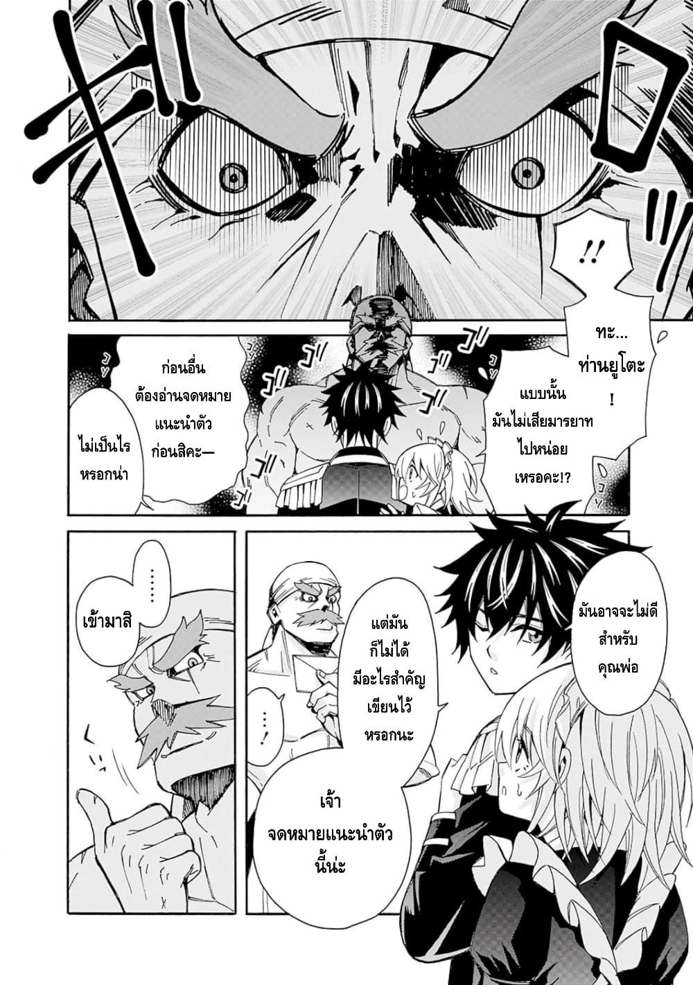 Manga-lc-com อ่านมังงะ อ่านการ์ตูน ออนไลน์ ฟรี Isekai Saikou no Kizoku, Harem wo Fuyasu Hodo Tsuyoku Naru ตอนที่ 1 2 3 4 5 6 7 8 9 10 11 12 13 14 ฟรี ไม่มีโฆษณา Manga-lc - อ่าน มังงะ อ่าน การ์ตูน ออนไลน์ อ่านมังงะ ฟรี