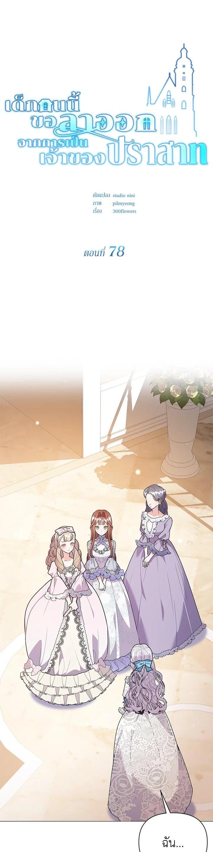 Manga-lc-com อ่านมังงะ อ่านการ์ตูน ออนไลน์ ฟรี The Little Landlady ตอนที่ 1 2 3 4 5 6 7 8 9 10 11 12 13 14 ฟรี ไม่มีโฆษณา Manga-lc - อ่าน มังงะ อ่าน การ์ตูน ออนไลน์ อ่านมังงะ ฟรี