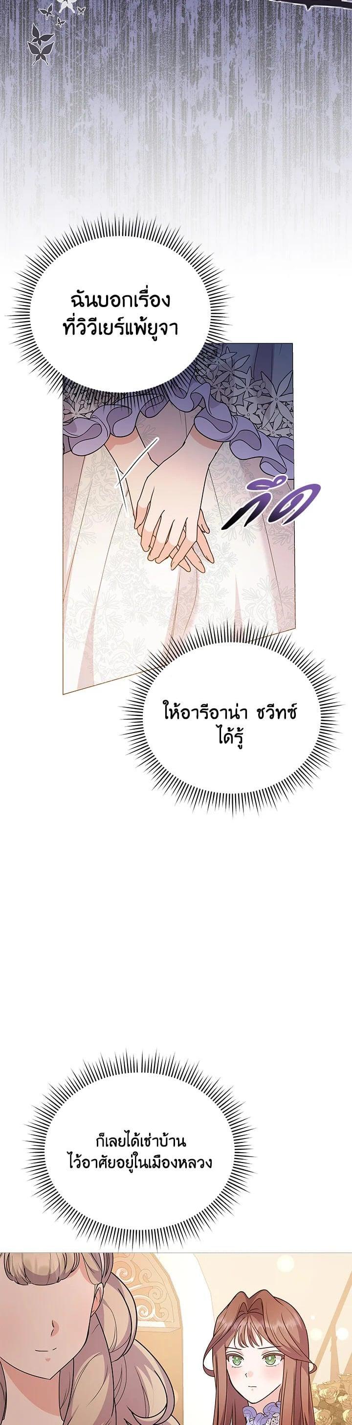 Manga-lc-com อ่านมังงะ อ่านการ์ตูน ออนไลน์ ฟรี The Little Landlady ตอนที่ 1 2 3 4 5 6 7 8 9 10 11 12 13 14 ฟรี ไม่มีโฆษณา Manga-lc - อ่าน มังงะ อ่าน การ์ตูน ออนไลน์ อ่านมังงะ ฟรี