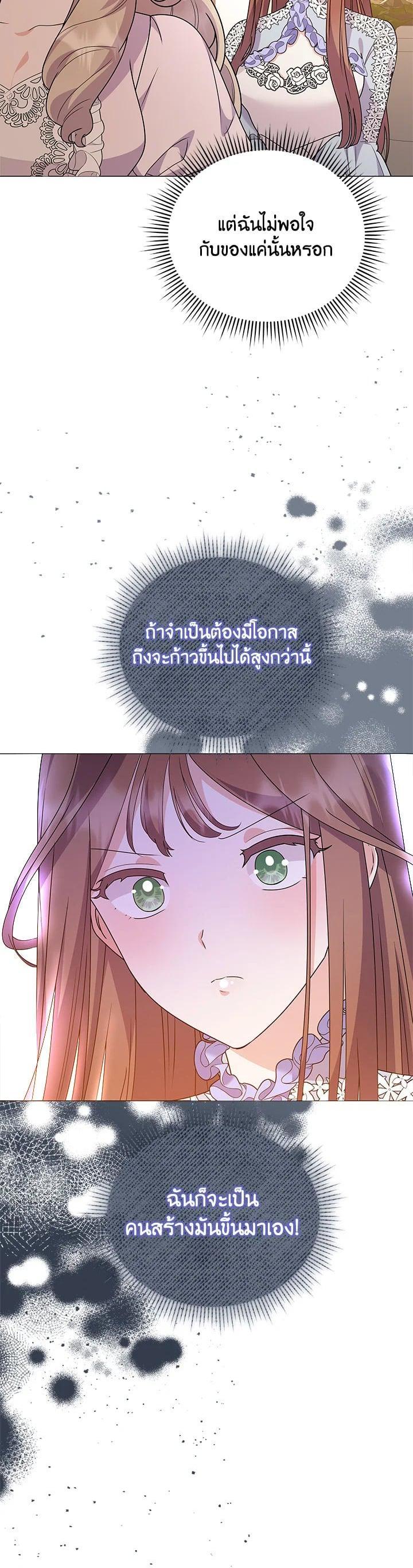 Manga-lc-com อ่านมังงะ อ่านการ์ตูน ออนไลน์ ฟรี The Little Landlady ตอนที่ 1 2 3 4 5 6 7 8 9 10 11 12 13 14 ฟรี ไม่มีโฆษณา Manga-lc - อ่าน มังงะ อ่าน การ์ตูน ออนไลน์ อ่านมังงะ ฟรี