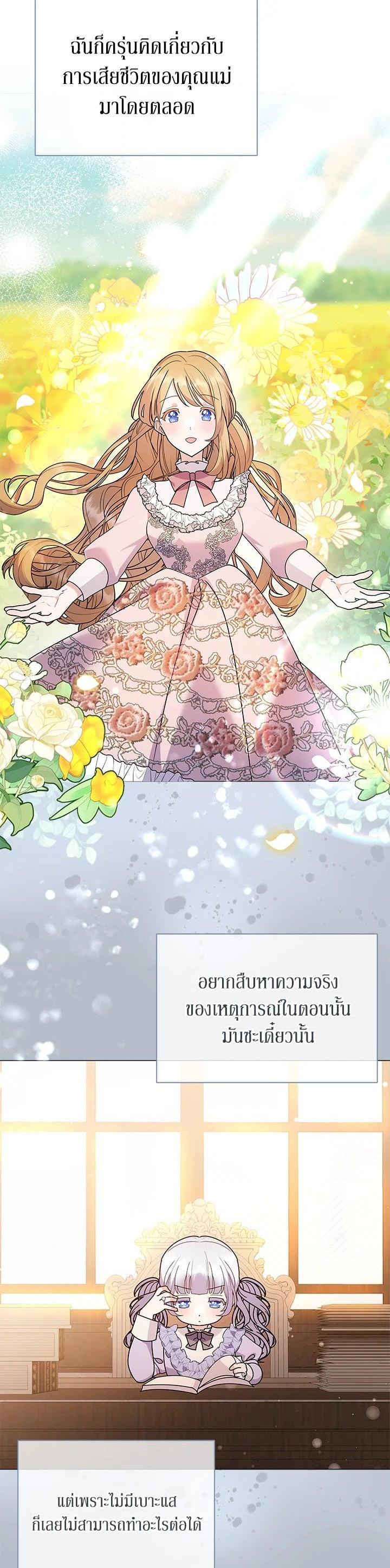 Manga-lc-com อ่านมังงะ อ่านการ์ตูน ออนไลน์ ฟรี The Little Landlady ตอนที่ 1 2 3 4 5 6 7 8 9 10 11 12 13 14 ฟรี ไม่มีโฆษณา Manga-lc - อ่าน มังงะ อ่าน การ์ตูน ออนไลน์ อ่านมังงะ ฟรี