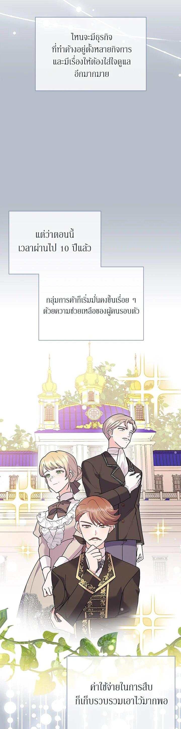 Manga-lc-com อ่านมังงะ อ่านการ์ตูน ออนไลน์ ฟรี The Little Landlady ตอนที่ 1 2 3 4 5 6 7 8 9 10 11 12 13 14 ฟรี ไม่มีโฆษณา Manga-lc - อ่าน มังงะ อ่าน การ์ตูน ออนไลน์ อ่านมังงะ ฟรี