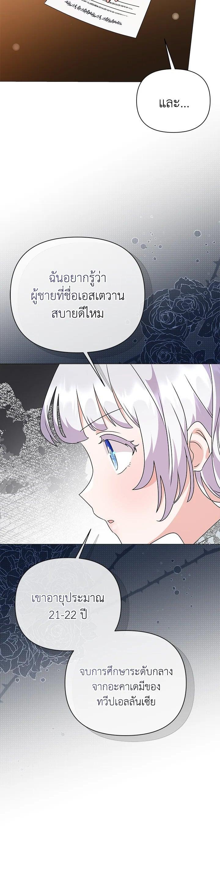 Manga-lc-com อ่านมังงะ อ่านการ์ตูน ออนไลน์ ฟรี The Little Landlady ตอนที่ 1 2 3 4 5 6 7 8 9 10 11 12 13 14 ฟรี ไม่มีโฆษณา Manga-lc - อ่าน มังงะ อ่าน การ์ตูน ออนไลน์ อ่านมังงะ ฟรี