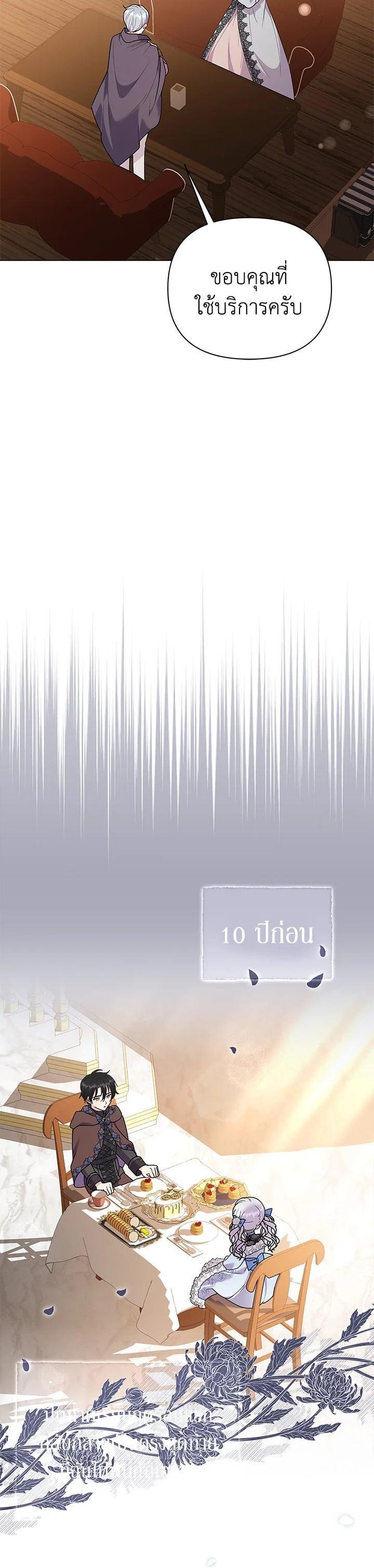 Manga-lc-com อ่านมังงะ อ่านการ์ตูน ออนไลน์ ฟรี The Little Landlady ตอนที่ 1 2 3 4 5 6 7 8 9 10 11 12 13 14 ฟรี ไม่มีโฆษณา Manga-lc - อ่าน มังงะ อ่าน การ์ตูน ออนไลน์ อ่านมังงะ ฟรี