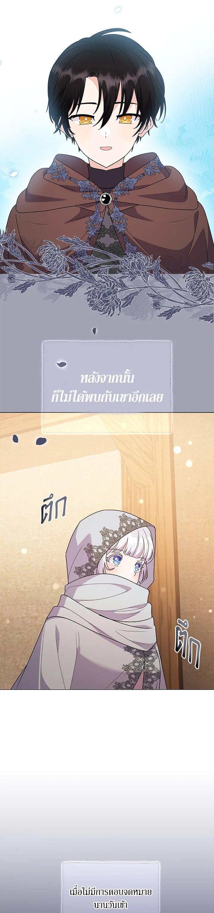 Manga-lc-com อ่านมังงะ อ่านการ์ตูน ออนไลน์ ฟรี The Little Landlady ตอนที่ 1 2 3 4 5 6 7 8 9 10 11 12 13 14 ฟรี ไม่มีโฆษณา Manga-lc - อ่าน มังงะ อ่าน การ์ตูน ออนไลน์ อ่านมังงะ ฟรี