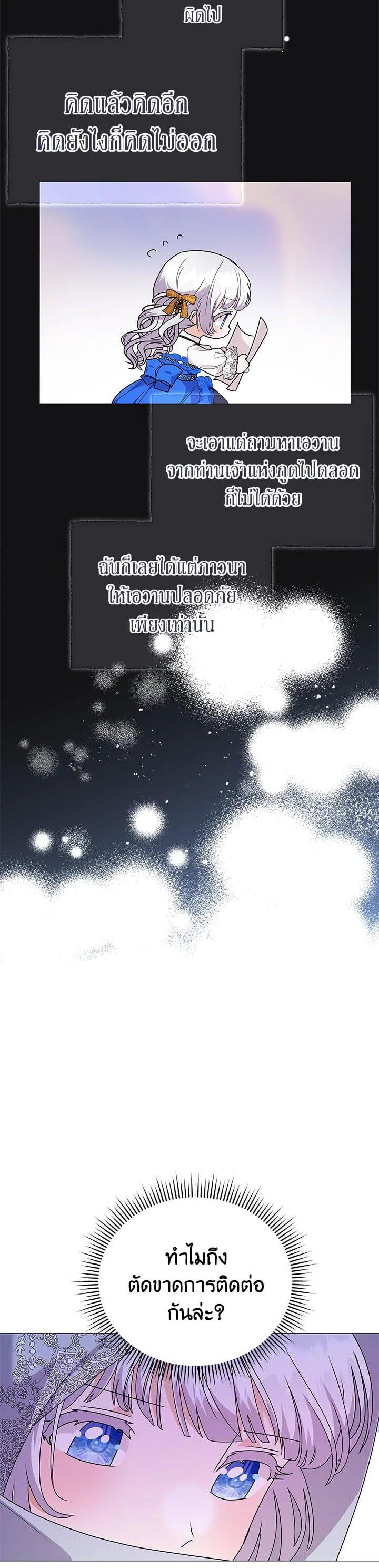 Manga-lc-com อ่านมังงะ อ่านการ์ตูน ออนไลน์ ฟรี The Little Landlady ตอนที่ 1 2 3 4 5 6 7 8 9 10 11 12 13 14 ฟรี ไม่มีโฆษณา Manga-lc - อ่าน มังงะ อ่าน การ์ตูน ออนไลน์ อ่านมังงะ ฟรี