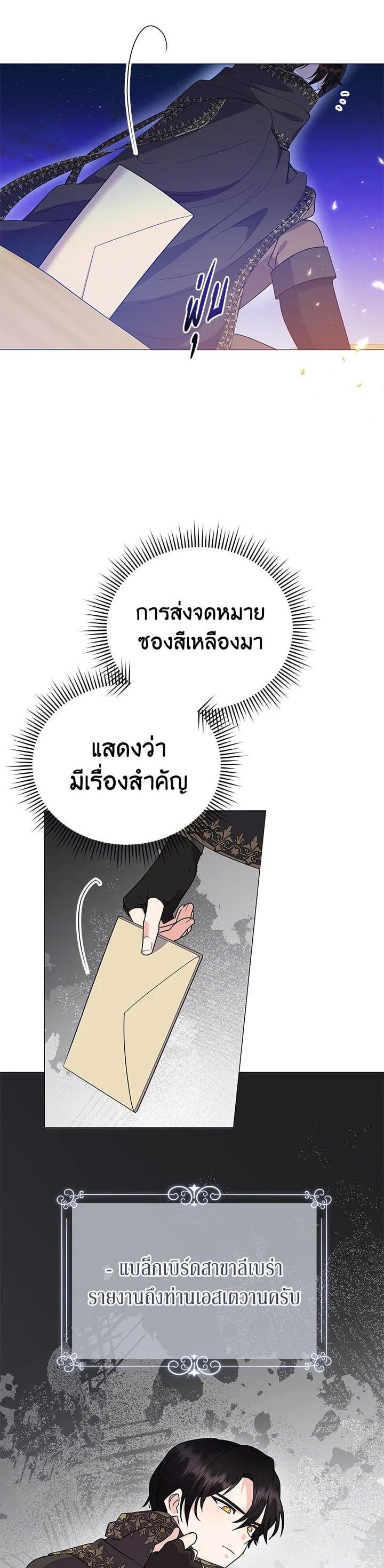 Manga-lc-com อ่านมังงะ อ่านการ์ตูน ออนไลน์ ฟรี The Little Landlady ตอนที่ 1 2 3 4 5 6 7 8 9 10 11 12 13 14 ฟรี ไม่มีโฆษณา Manga-lc - อ่าน มังงะ อ่าน การ์ตูน ออนไลน์ อ่านมังงะ ฟรี