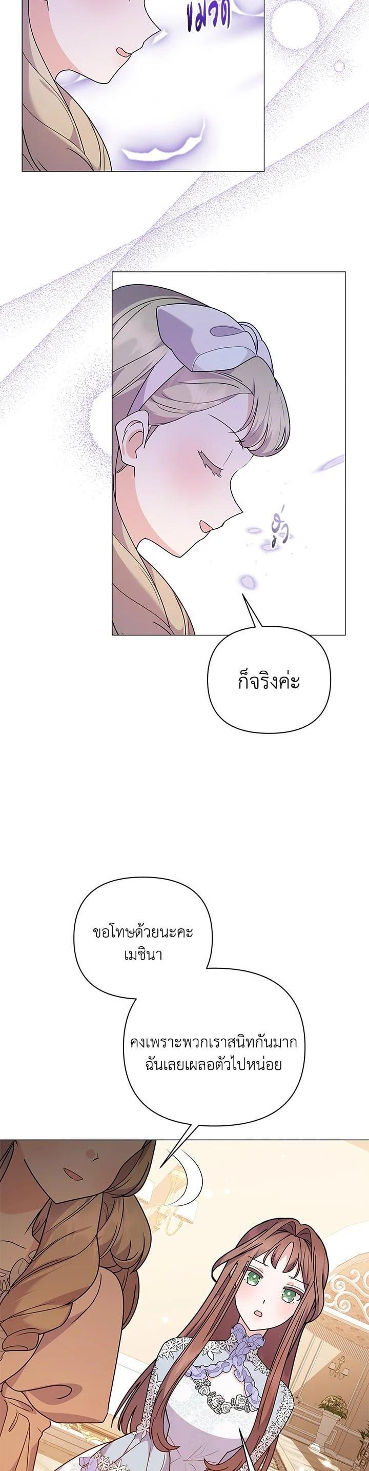 Manga-lc-com อ่านมังงะ อ่านการ์ตูน ออนไลน์ ฟรี The Little Landlady ตอนที่ 1 2 3 4 5 6 7 8 9 10 11 12 13 14 ฟรี ไม่มีโฆษณา Manga-lc - อ่าน มังงะ อ่าน การ์ตูน ออนไลน์ อ่านมังงะ ฟรี