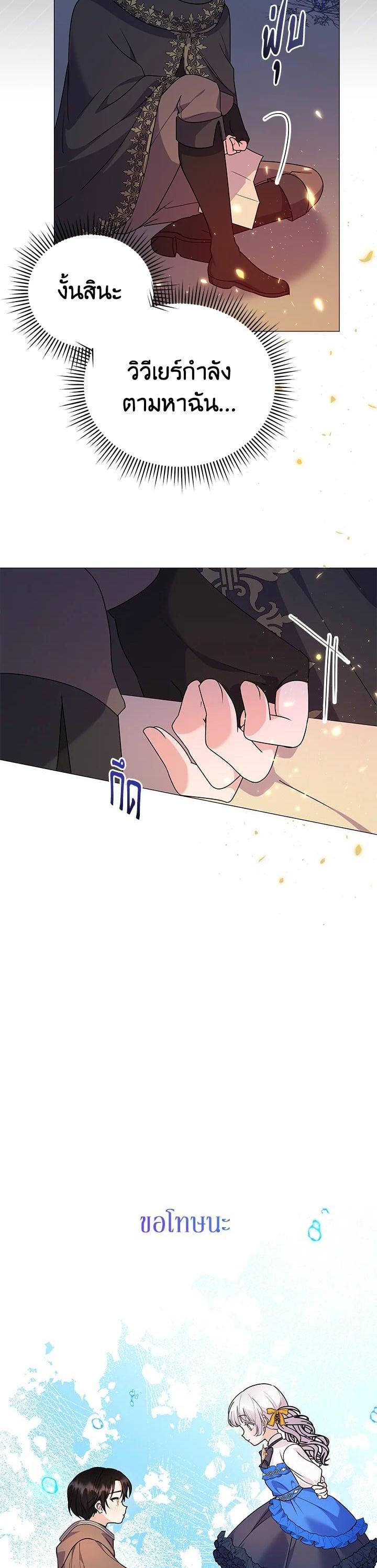 Manga-lc-com อ่านมังงะ อ่านการ์ตูน ออนไลน์ ฟรี The Little Landlady ตอนที่ 1 2 3 4 5 6 7 8 9 10 11 12 13 14 ฟรี ไม่มีโฆษณา Manga-lc - อ่าน มังงะ อ่าน การ์ตูน ออนไลน์ อ่านมังงะ ฟรี