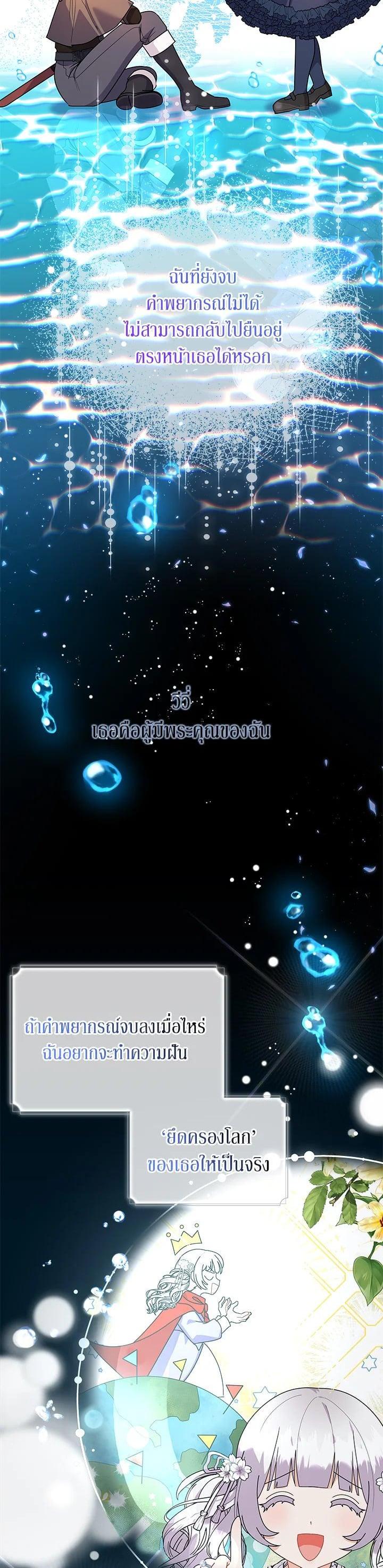 Manga-lc-com อ่านมังงะ อ่านการ์ตูน ออนไลน์ ฟรี The Little Landlady ตอนที่ 1 2 3 4 5 6 7 8 9 10 11 12 13 14 ฟรี ไม่มีโฆษณา Manga-lc - อ่าน มังงะ อ่าน การ์ตูน ออนไลน์ อ่านมังงะ ฟรี