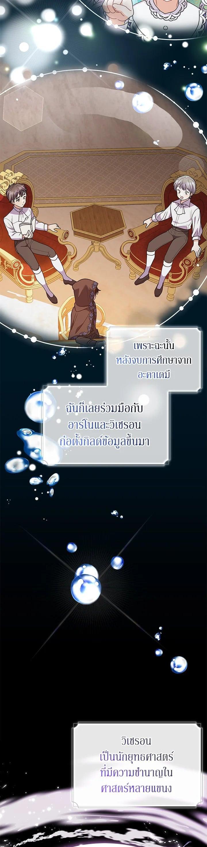 Manga-lc-com อ่านมังงะ อ่านการ์ตูน ออนไลน์ ฟรี The Little Landlady ตอนที่ 1 2 3 4 5 6 7 8 9 10 11 12 13 14 ฟรี ไม่มีโฆษณา Manga-lc - อ่าน มังงะ อ่าน การ์ตูน ออนไลน์ อ่านมังงะ ฟรี