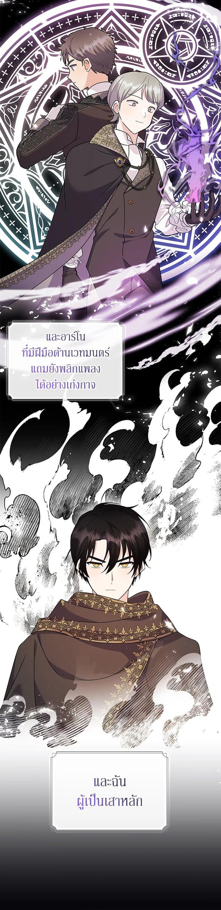 Manga-lc-com อ่านมังงะ อ่านการ์ตูน ออนไลน์ ฟรี The Little Landlady ตอนที่ 1 2 3 4 5 6 7 8 9 10 11 12 13 14 ฟรี ไม่มีโฆษณา Manga-lc - อ่าน มังงะ อ่าน การ์ตูน ออนไลน์ อ่านมังงะ ฟรี