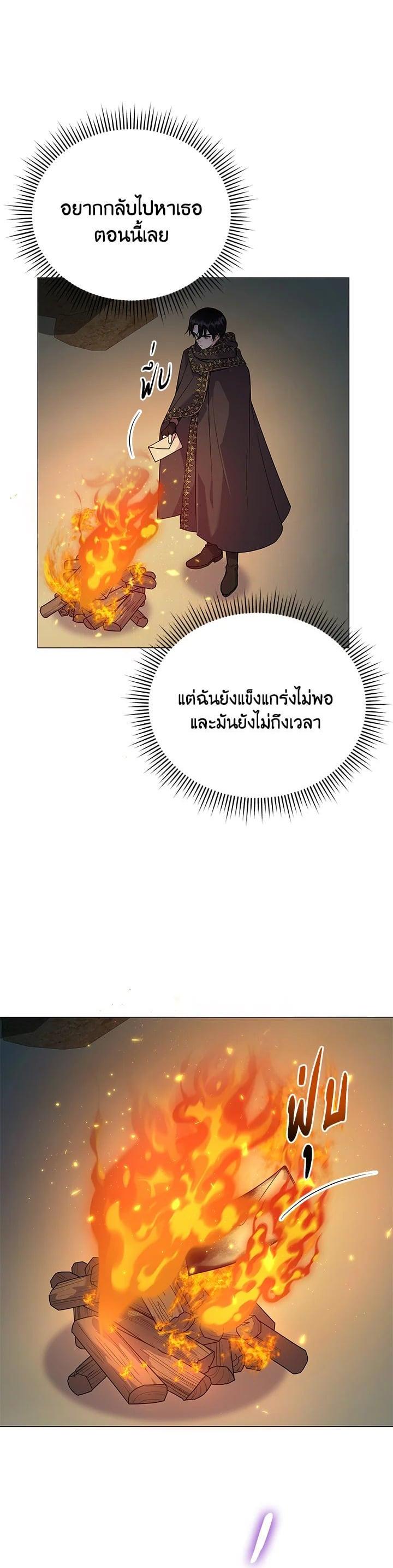 Manga-lc-com อ่านมังงะ อ่านการ์ตูน ออนไลน์ ฟรี The Little Landlady ตอนที่ 1 2 3 4 5 6 7 8 9 10 11 12 13 14 ฟรี ไม่มีโฆษณา Manga-lc - อ่าน มังงะ อ่าน การ์ตูน ออนไลน์ อ่านมังงะ ฟรี