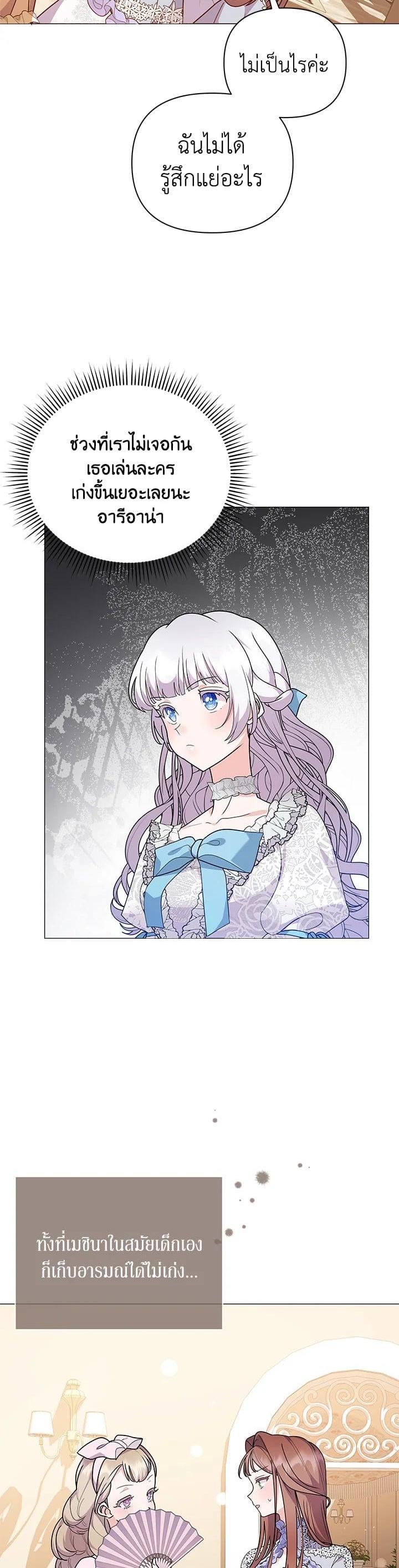 Manga-lc-com อ่านมังงะ อ่านการ์ตูน ออนไลน์ ฟรี The Little Landlady ตอนที่ 1 2 3 4 5 6 7 8 9 10 11 12 13 14 ฟรี ไม่มีโฆษณา Manga-lc - อ่าน มังงะ อ่าน การ์ตูน ออนไลน์ อ่านมังงะ ฟรี