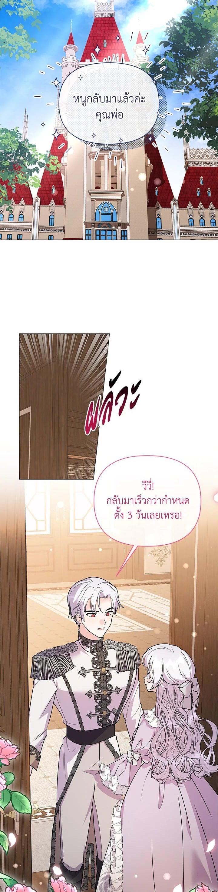 Manga-lc-com อ่านมังงะ อ่านการ์ตูน ออนไลน์ ฟรี The Little Landlady ตอนที่ 1 2 3 4 5 6 7 8 9 10 11 12 13 14 ฟรี ไม่มีโฆษณา Manga-lc - อ่าน มังงะ อ่าน การ์ตูน ออนไลน์ อ่านมังงะ ฟรี