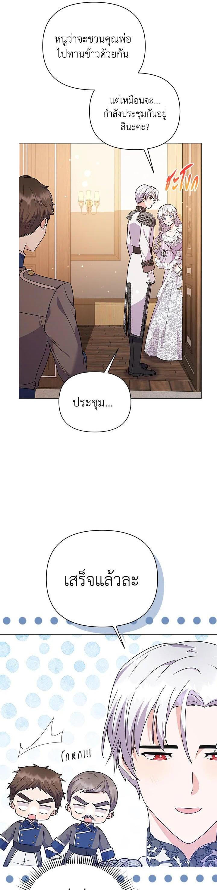 Manga-lc-com อ่านมังงะ อ่านการ์ตูน ออนไลน์ ฟรี The Little Landlady ตอนที่ 1 2 3 4 5 6 7 8 9 10 11 12 13 14 ฟรี ไม่มีโฆษณา Manga-lc - อ่าน มังงะ อ่าน การ์ตูน ออนไลน์ อ่านมังงะ ฟรี