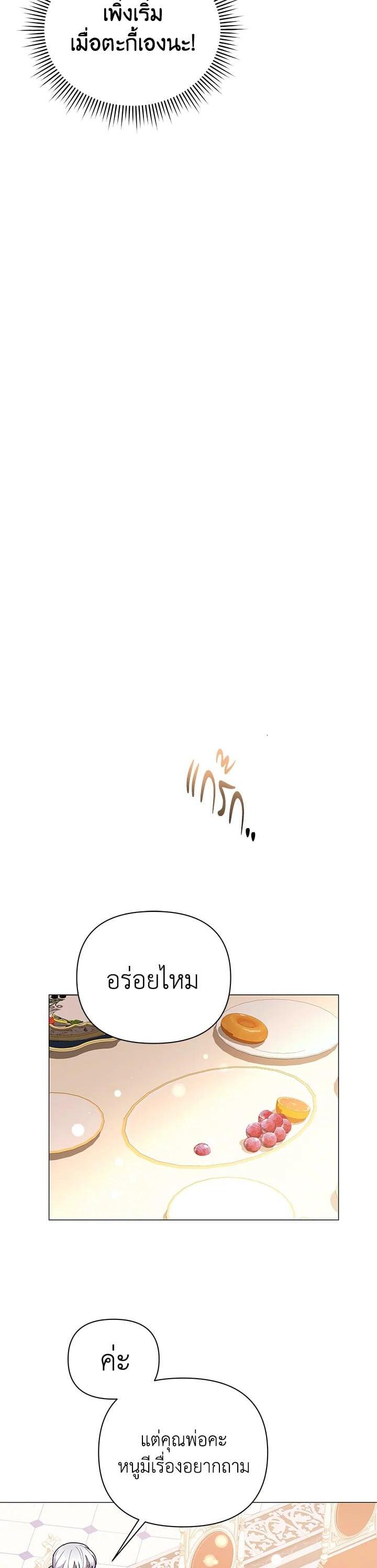 Manga-lc-com อ่านมังงะ อ่านการ์ตูน ออนไลน์ ฟรี The Little Landlady ตอนที่ 1 2 3 4 5 6 7 8 9 10 11 12 13 14 ฟรี ไม่มีโฆษณา Manga-lc - อ่าน มังงะ อ่าน การ์ตูน ออนไลน์ อ่านมังงะ ฟรี