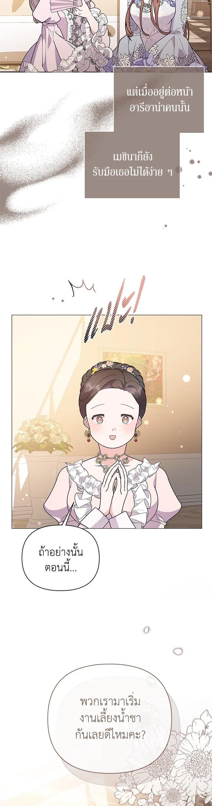 Manga-lc-com อ่านมังงะ อ่านการ์ตูน ออนไลน์ ฟรี The Little Landlady ตอนที่ 1 2 3 4 5 6 7 8 9 10 11 12 13 14 ฟรี ไม่มีโฆษณา Manga-lc - อ่าน มังงะ อ่าน การ์ตูน ออนไลน์ อ่านมังงะ ฟรี